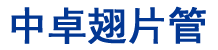 河北中卓管业有限公司