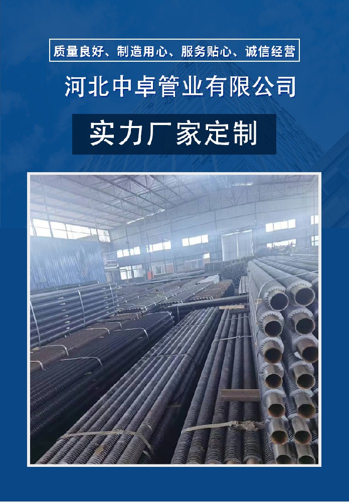 翅片管散热器蓄冷过程的特性