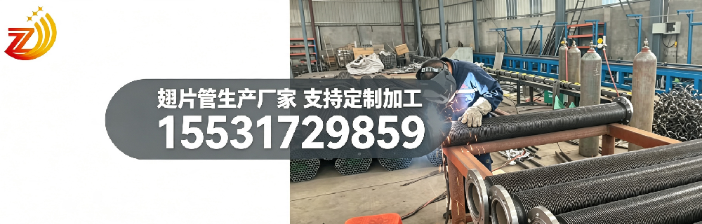 高频焊螺旋翅片管的四个优点|河北中卓管业实物解读选型参考