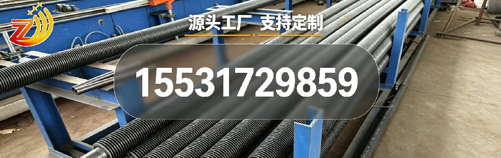 高频焊翅片管厂家哪家比较好?从多维度对比认准河北中卓管业