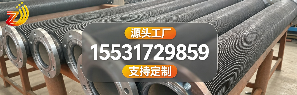沧州优质翅片管生产厂家哪家好?综合实力优选河北中卓管业
